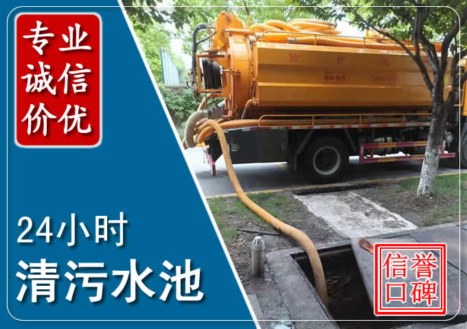 静宁化粪池清掏时人工与自动化哪个更好?清掏时有哪些要求?